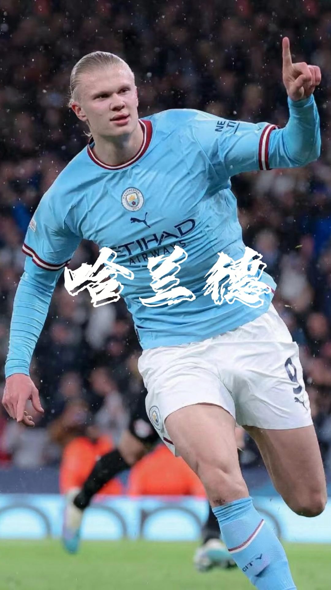 记者：河南足协杯决赛门票预约已达70%，北京只有10%