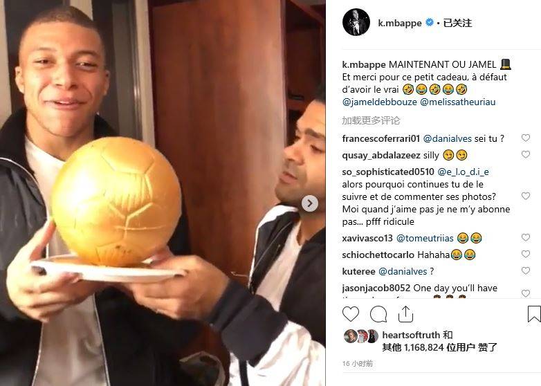 半场连进两球，对手完全懵了